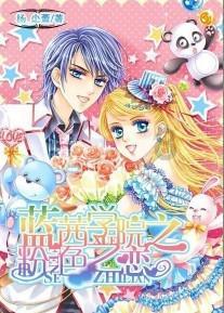 男孩吃鸡腿