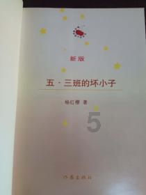 孩子的性格是怎样养成？天性和后天培养什么更重要？游戏画面