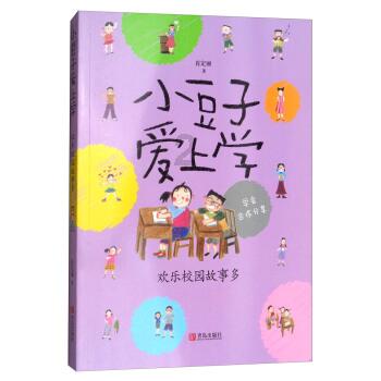 什么是转基因游戏画面